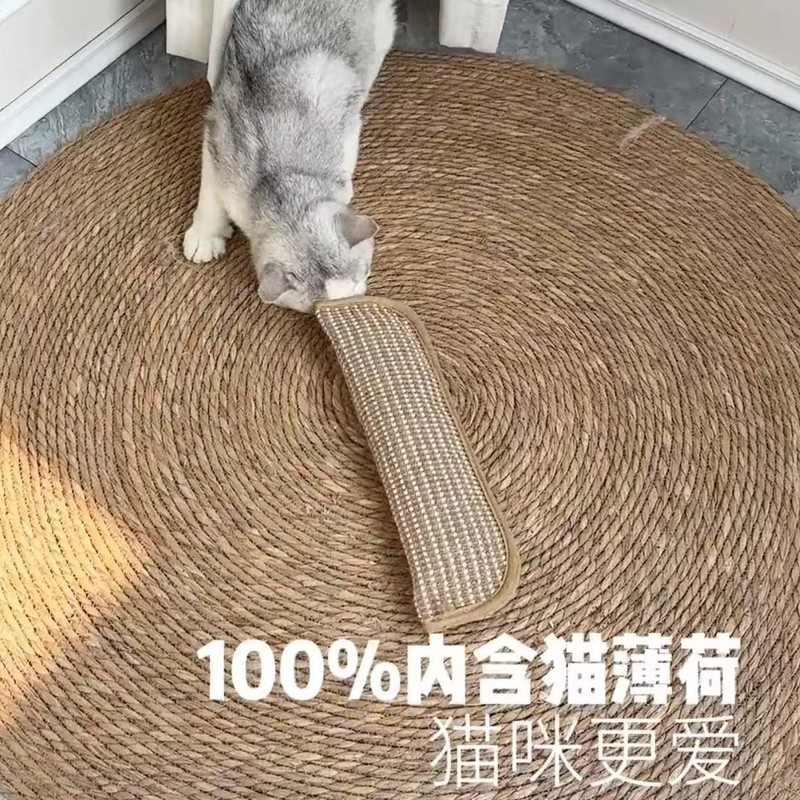 宠物猫抓垫猫薄荷玩具剑麻耐磨猫抓板枕头抱枕猫玩具含猫薄荷用品|undefined
