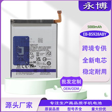 EB-BS928ABYmS24U/S24 Ultra֙C늳عSlQ