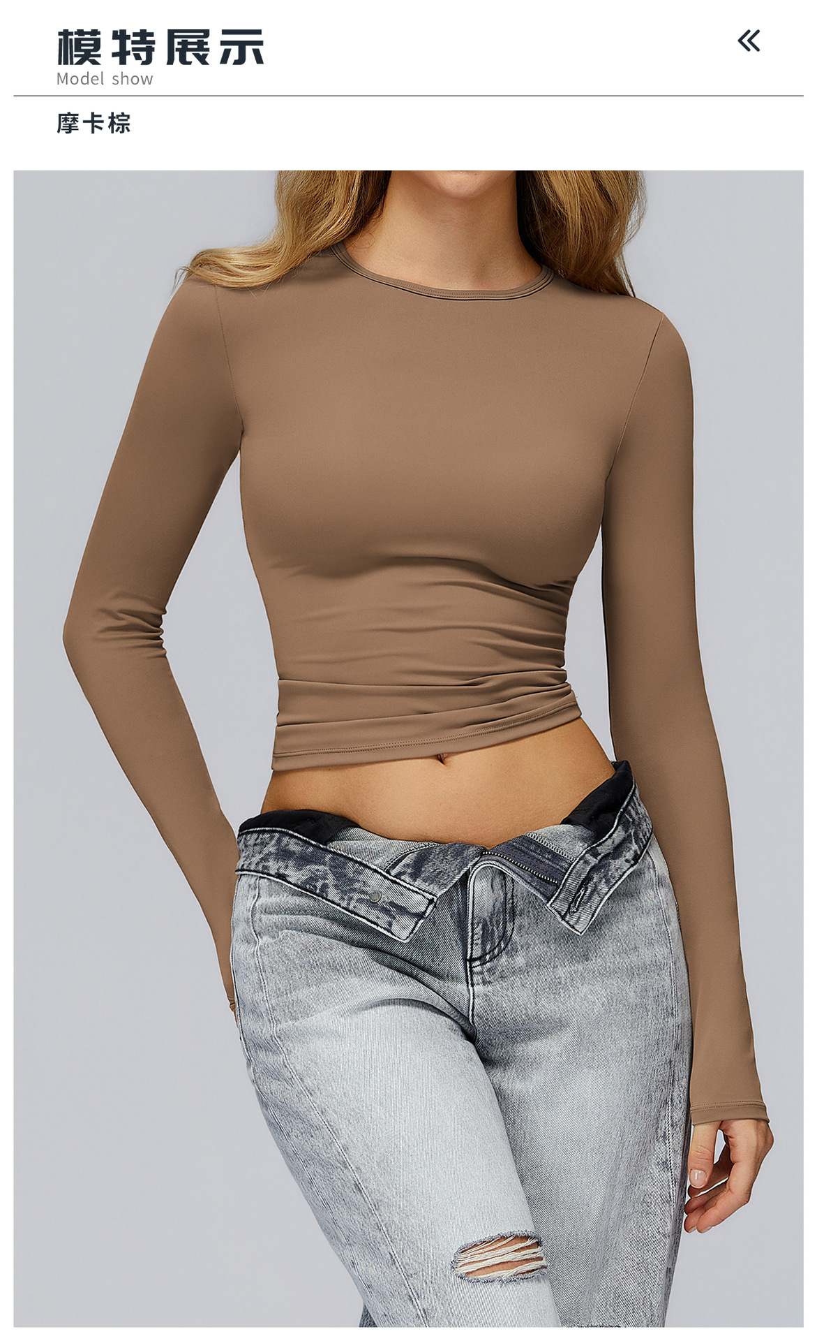 10模特展示标题-摩卡棕.jpg