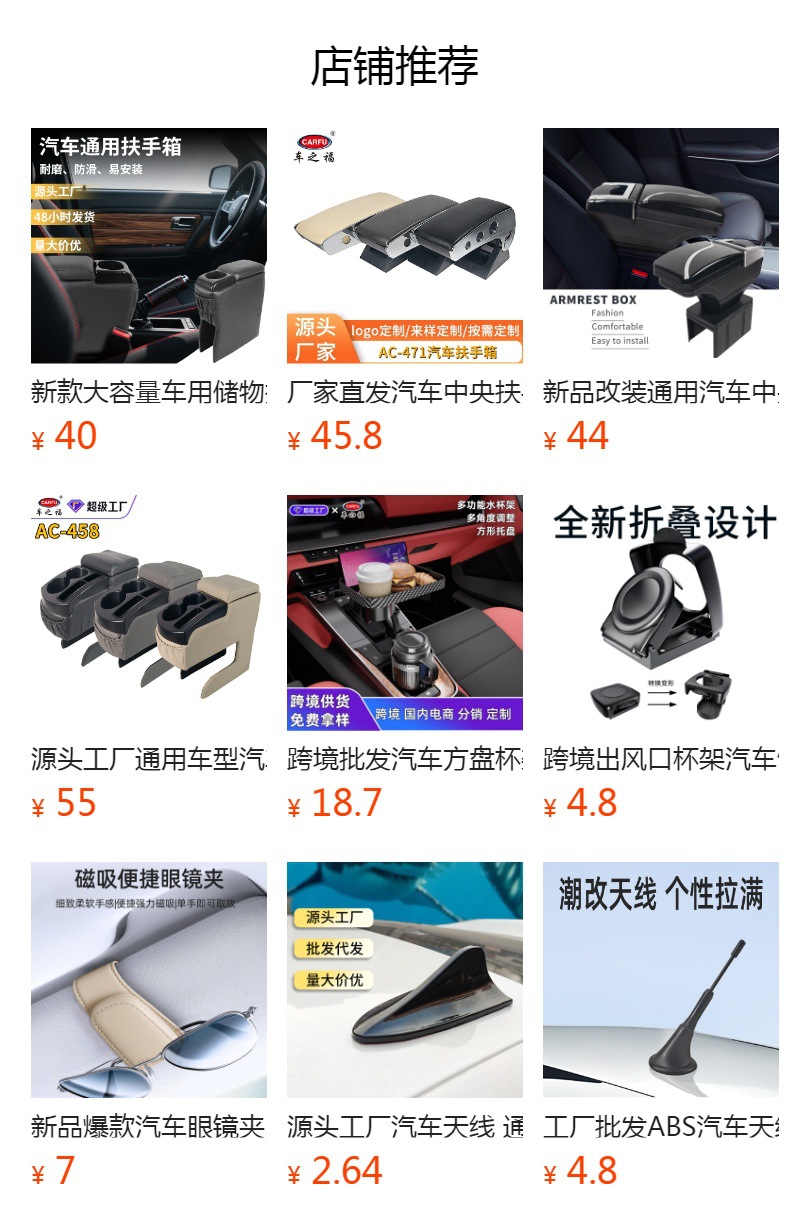 Directly from the Manufacturer, Rotatable Car Storage Box, Multifunctional Car Armrest Box, No-Drill Central Car Armrest Box