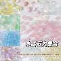 混合美甲天然yesbear水晶石