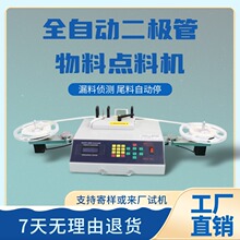 ���O��©�ςɜy���c�ϙCSMDԪ��Ӌ�����NƬ����}������P�c�C