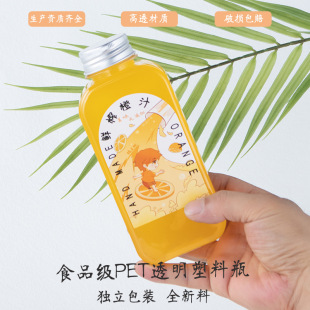 ���S���l350ml������֭����ƿ͸����ƿʳƷ����֭�̲�ƿ���ƿ��