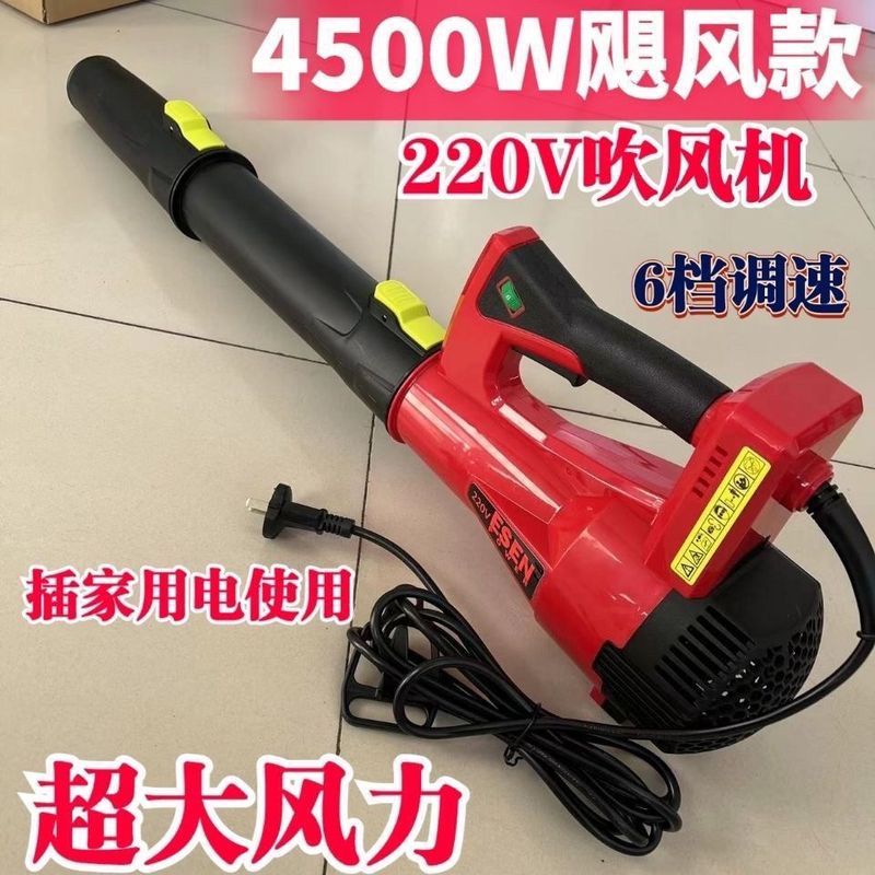 吹风机220V鼓风机大功率清灰吹灰器工业用电动除尘机爆风机大风力|undefined