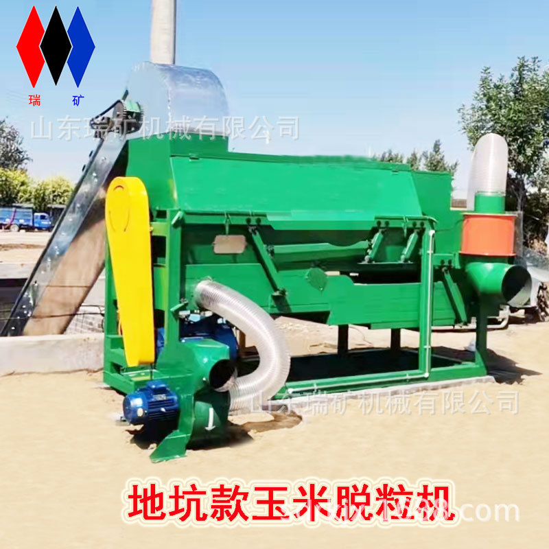 新款玉米脱粒机 地坑自动上料玉米脱粒机 铲车上料打棒子机