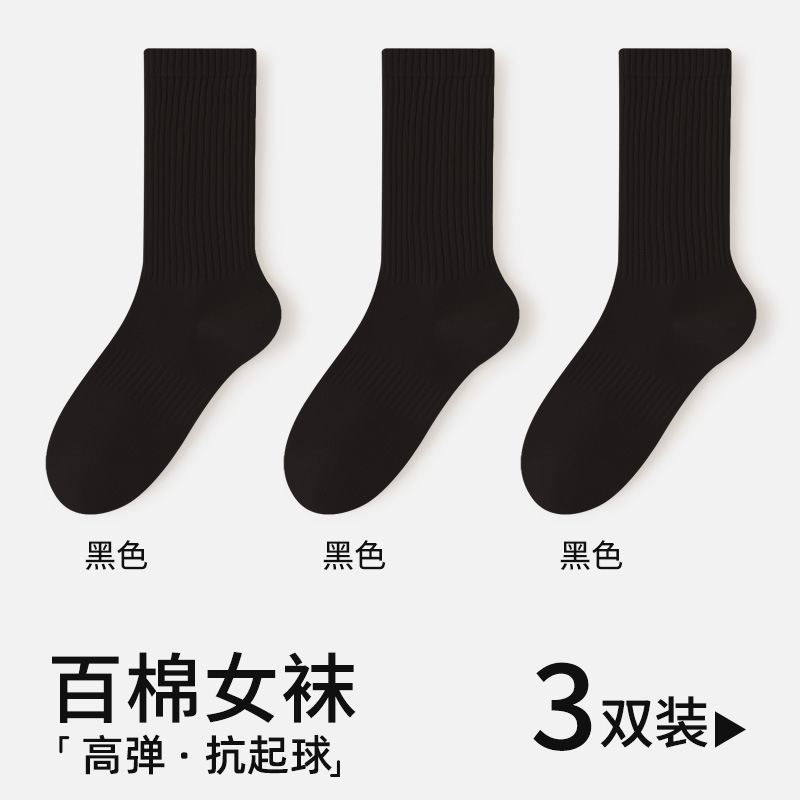 블랙 3,3 더블 팩