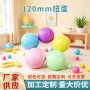 尺寸圆形定制120mm玩具机