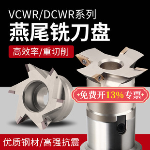������β���PTCWR DCWR 45 55 60�ȼӹ�����㊵��۵��ȿ��Fβ���P
