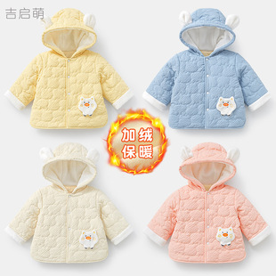 Baby's Cotton-padded Coat Autumn and Winter Children's Warm fleece-lined Thickened Coat Boys and Girls Cotton-padded Winter Coat Baby's Cotton-padded Coat