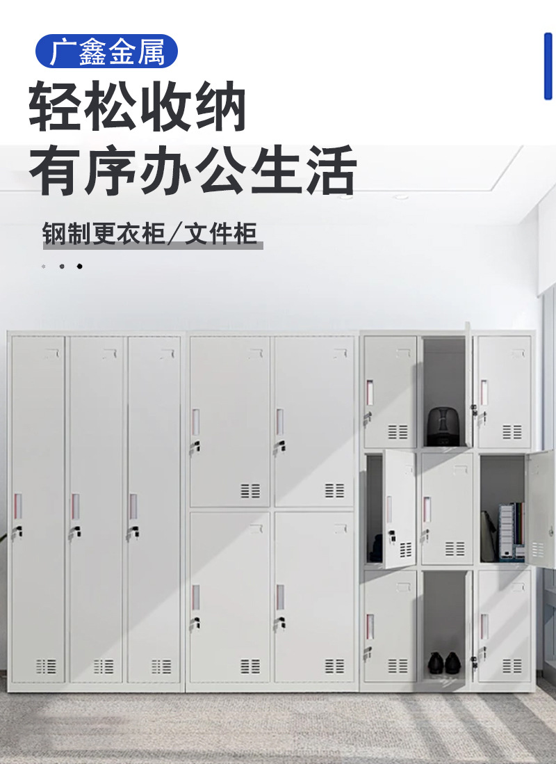 更衣柜_01.jpg