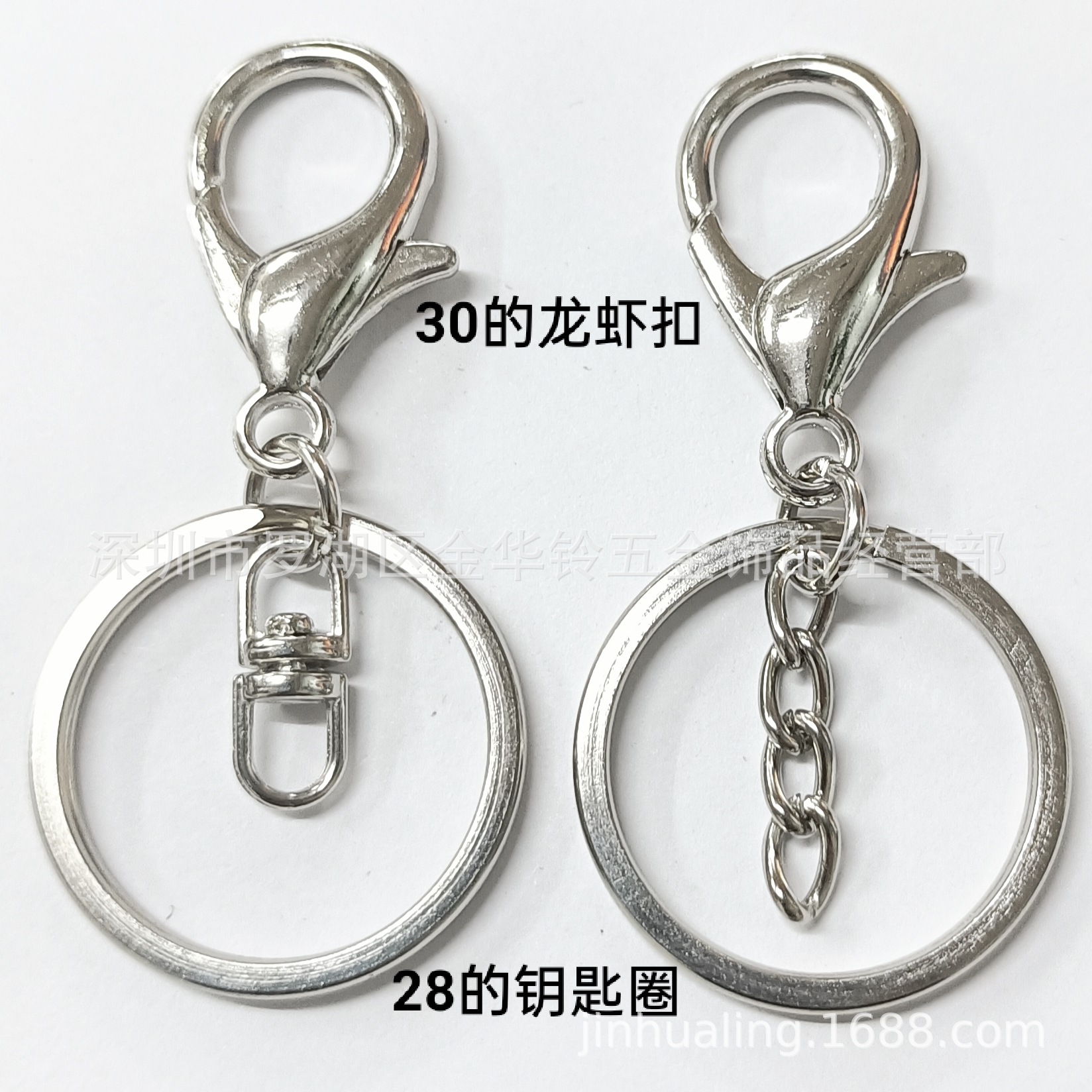 龙虾扣三件套小号