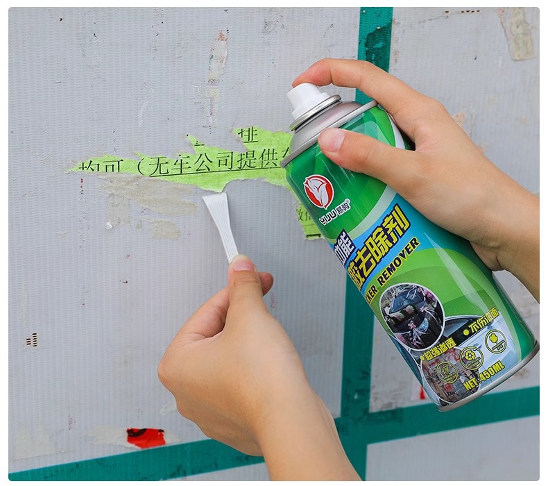 Adhesive remover multifunctional household adhesive remover auto glass adhesive cleaning double-sided adhesive strong remover