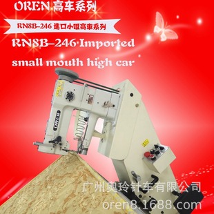 С����󴲉|�C ���ɴ��|�C �W�ᴲ�|��߅�C RN-246