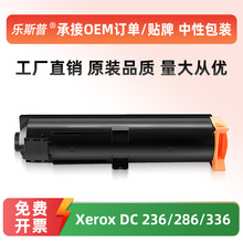 �m��ʩ��DC286�ۺ�DocuCentre 236 336 ll 2005 2055 3005ī�ۺ�