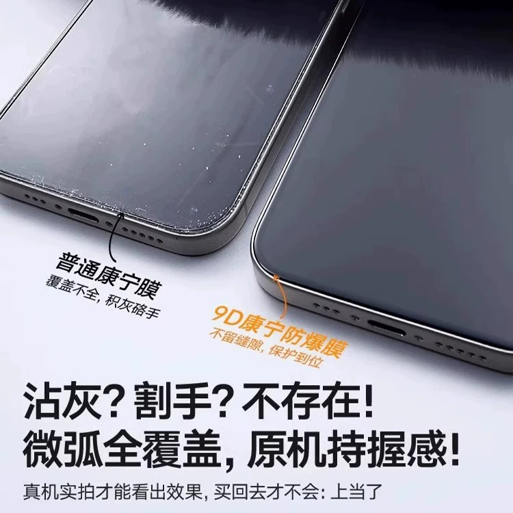Подходят для Huawei Enjoy 70pro, защитная пленка Corning Tempered, Hi60, пылезащитный чехол, повторное приклеивание 20SE против облезания 10Plus HD