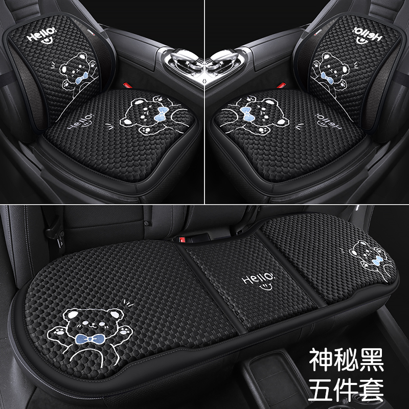 Seat cushion, seat cover — Universal cute cartoon bear - kdm