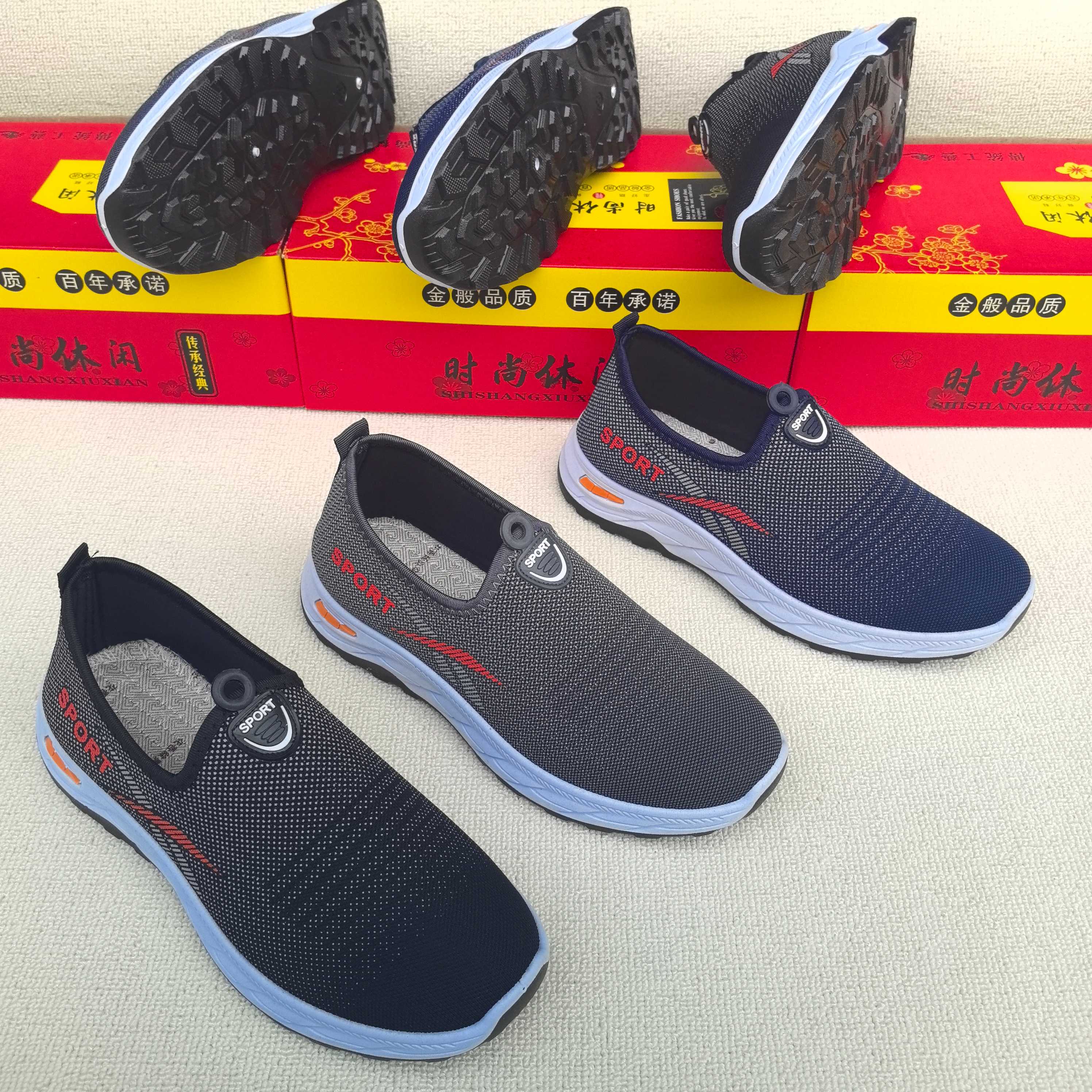 春秋男士单鞋加底片加内撑老北京布鞋休闲运动中老年鞋跑量鞋舒适