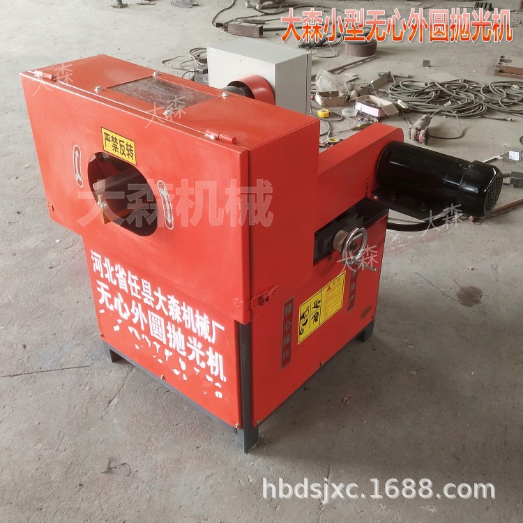 除尘小型无心外圆抛光机