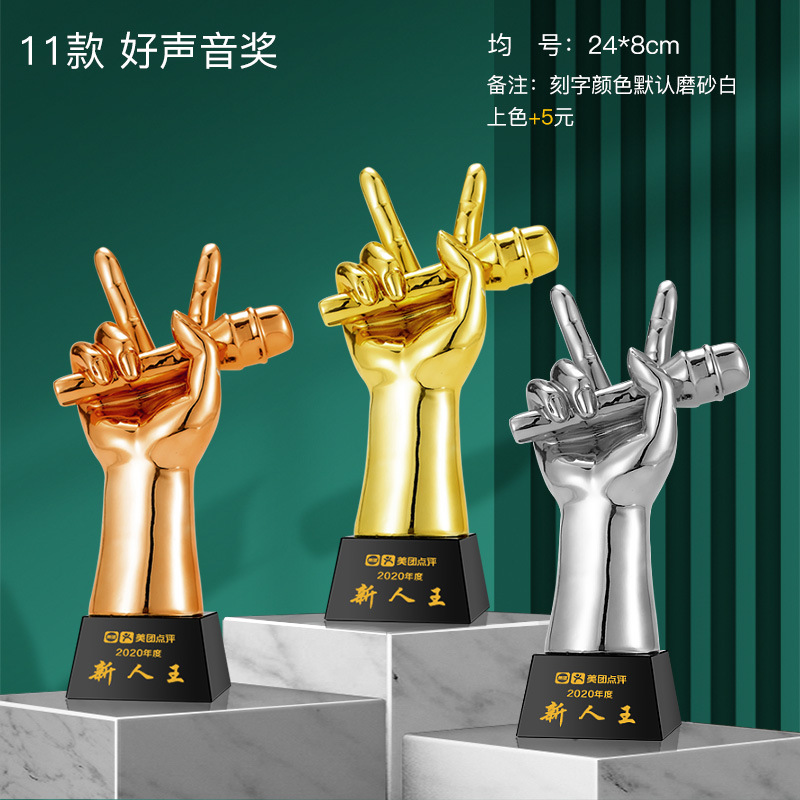 Notas musicales Trofeo de cristal Grabado Micrófono dorado Canto de micrófono Concurso de piano Anfitrión Discurso Buena voz