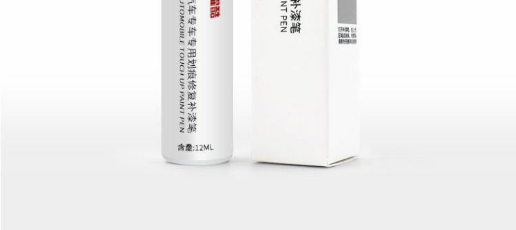 Bmw X1 Touch-Up Pen Ore White Pearl White Ix1 Original Car Paint Repair Artifact Special Modification Accessories
