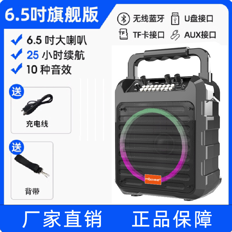 【特恵】ミバーの新型Q168サウンドカードの特殊効果ブルートゥースオーディオの自慢のイルミネーションの屋外の無線マイクの歌のスピーカー|undefined