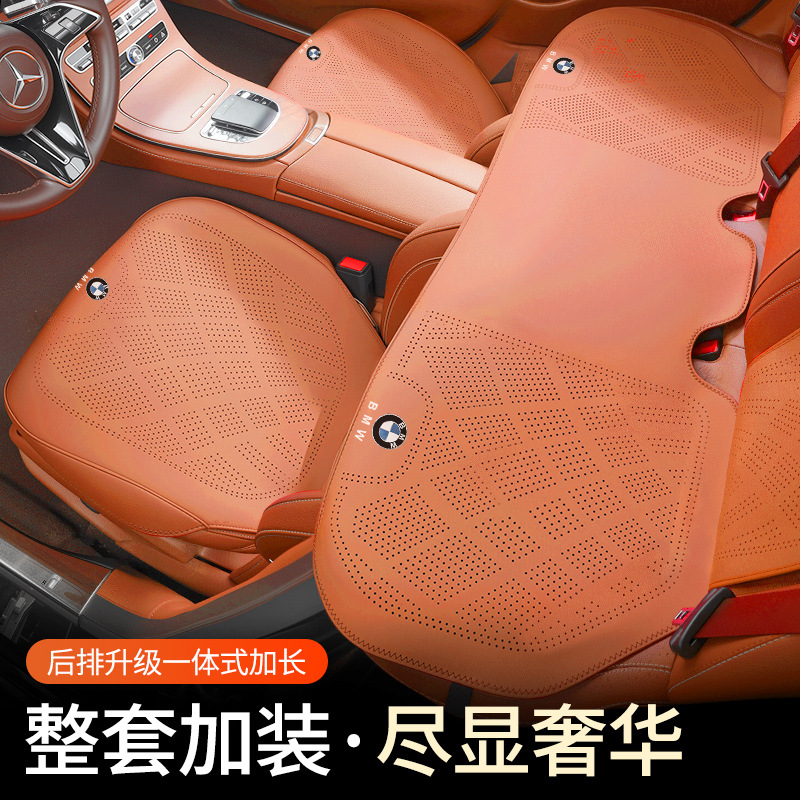 跨境适用于宝马坐垫5系3系7系4系X3X5X7X1车内座椅垫四季通用外贸