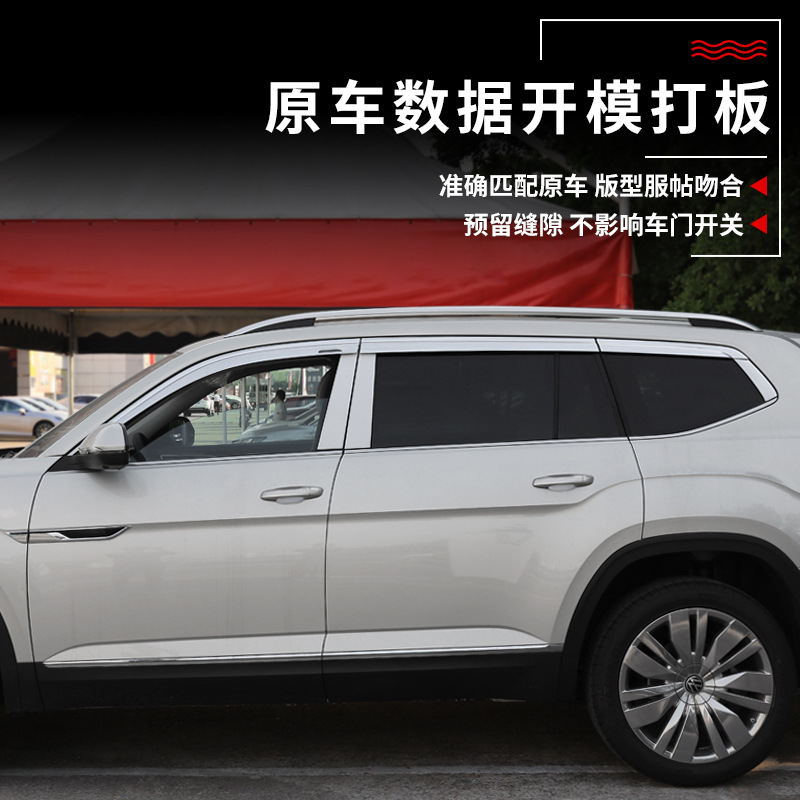 Tenxinrui es aplicable a Volkswagen Tuang modificado lluvia ceja ventana platino lluvia escudo Tuang X con luz arena piedra escudo Accesorios image 3