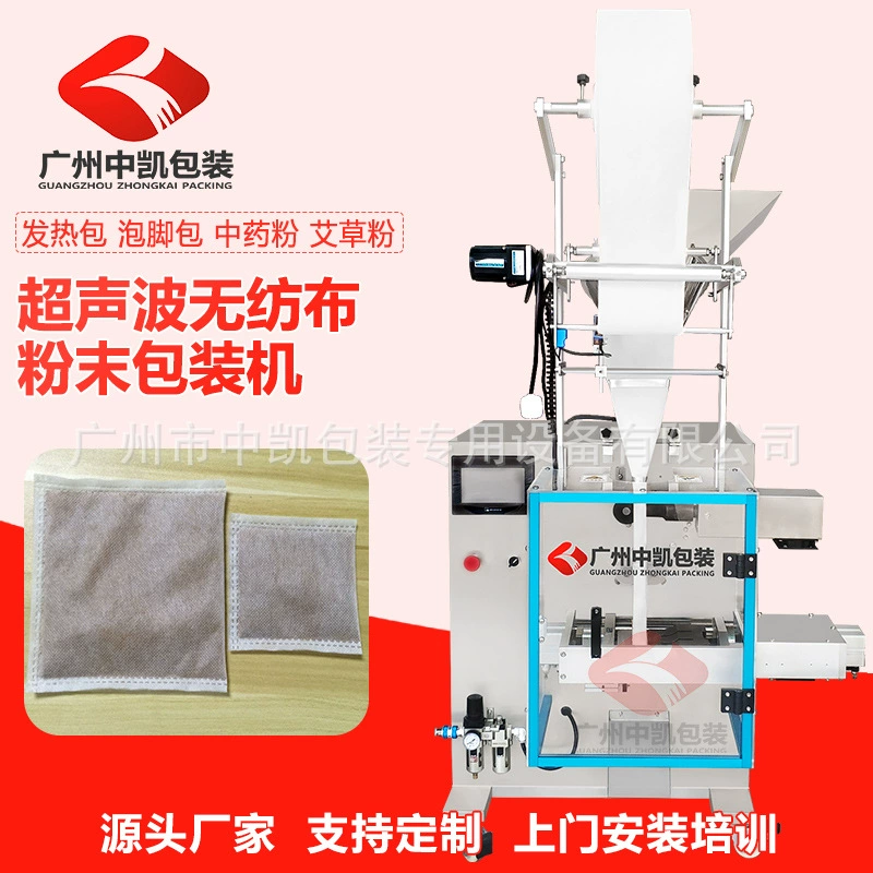 Zhongkai ароматизированный порошок ультразвуковая упаковочная машина для тушеного мяса нетканая упаковочная машина для китайской медицины порошок упаковочная машина