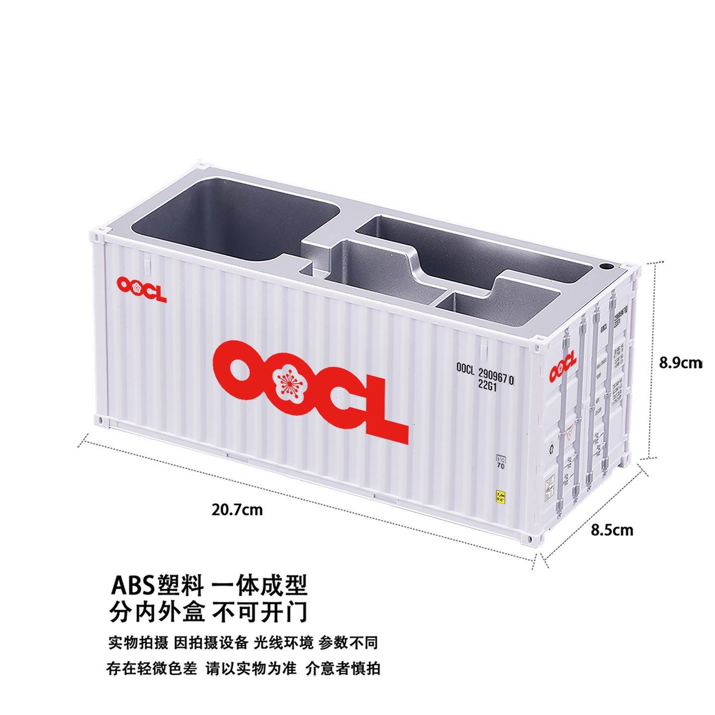 Caja de tarjetas de negocios OOCL