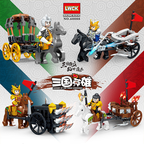 Compatible LEGO-style brick Three Kingdoms characters mech Gundam cultural and creative small particle assembly toy
