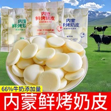 �ɾۡ������r����Ƥ������С��ɢ�b��ͯ��ʳ��ʳ��Ƥ����Ƥ��