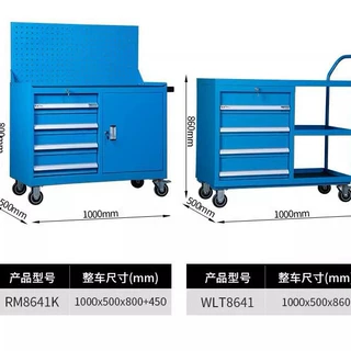 瑜盛沅定制汽保维修移动工具车四抽屉工具柜 数控机床挂板工具车