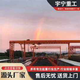 宇宁门式起重机30吨地操无线遥控天吊行吊厂家供应龙门吊