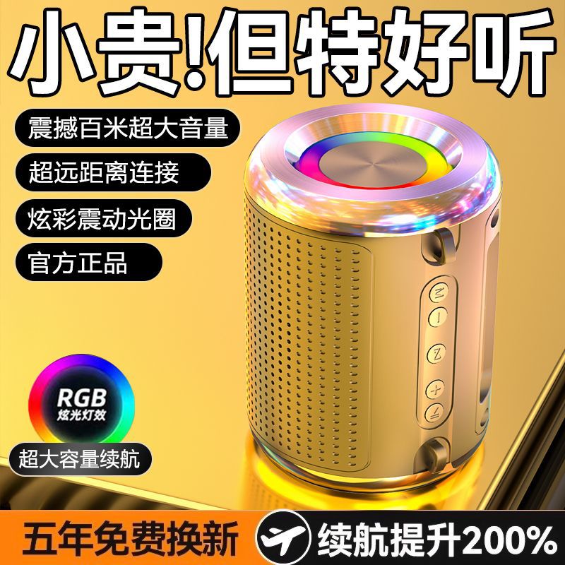 Heavy Subwoofer Smart Bluetooth Speaker Dual Speakers Super Loud Volume Home Outdoor Portable Handheld Speaker