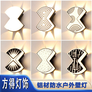 Creative New Product Led Luminous Wall Lamp Scandinavian Guest Room Bedroom Background Wall Outdoor Waterproof Wall Lamp
