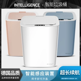 智能垃圾桶;电吹风;USB风扇
