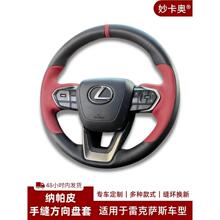 �m���׿��_˹NX260 RX350h RZ450e ES200/300 UX260h�ֿp����P��