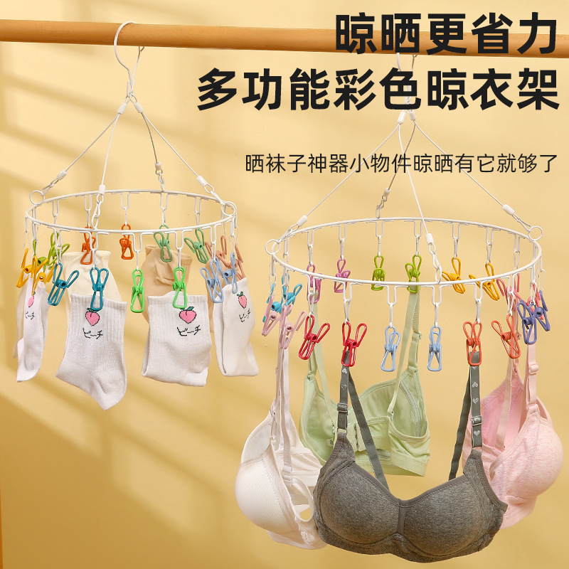 Cross-border Explosions Rainbow Drying Hanger Dormitory Colorful Multi-clip Round Balcony Windproof Home Drying Clothes Socks