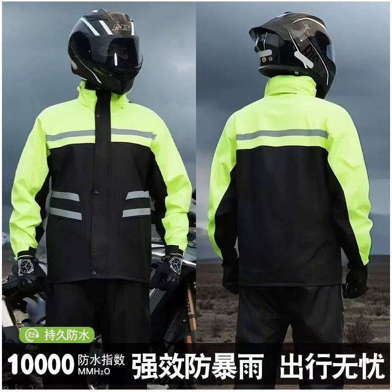 Raincoat and Rain Pants Set for Electric Bike and Motorcycle Riding, Separate Raincoat and Rain Pants Set, Rainproof and Stormproof Raincoat and Rain Pants Set for Electric Bike and Motorcycle Riding, Separate Raincoat and Rain Pants Set, Rainproof and Stormproof