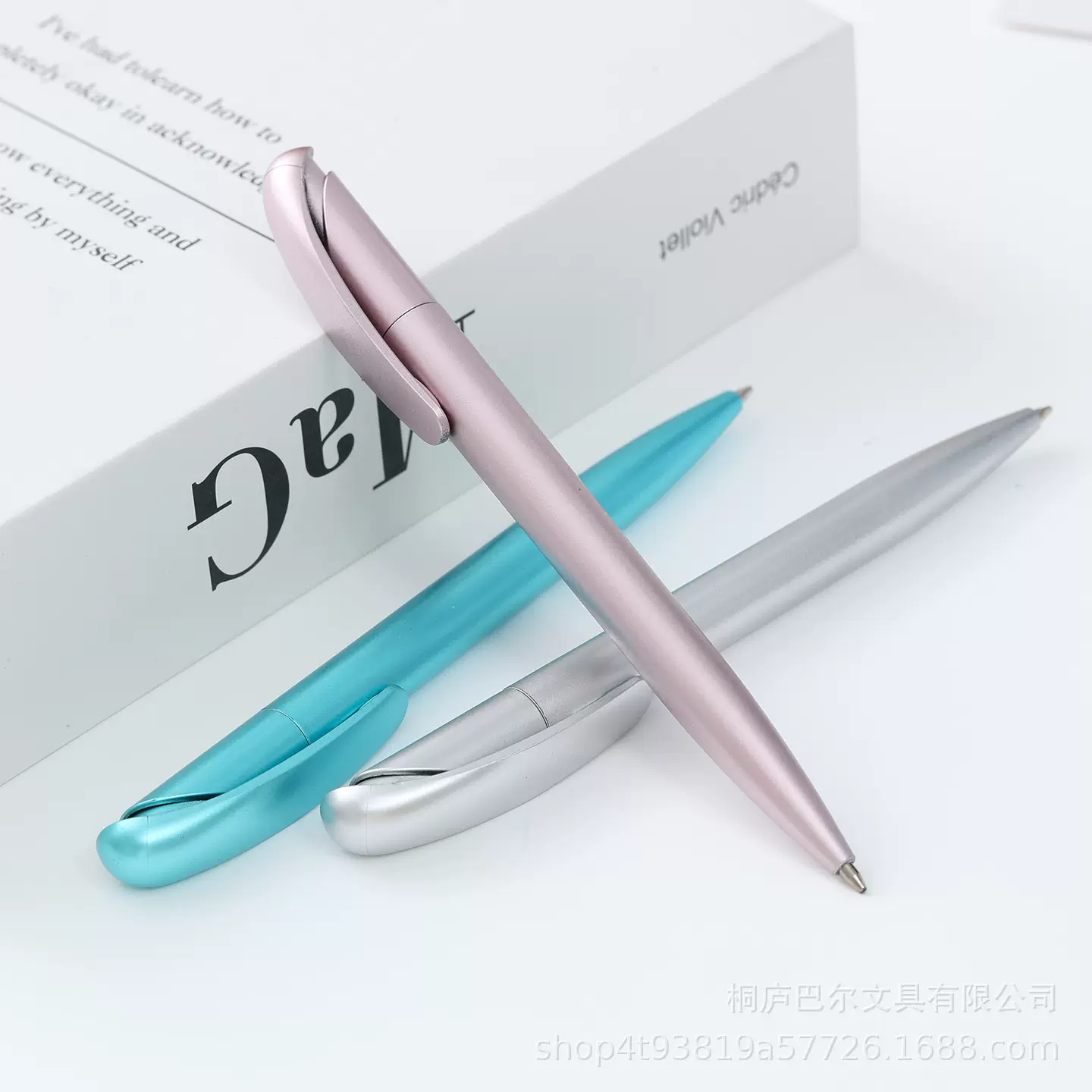 透明杆喷漆彩杆按动圆珠笔印刷logo广告笔办公文具礼品笔工厂直销