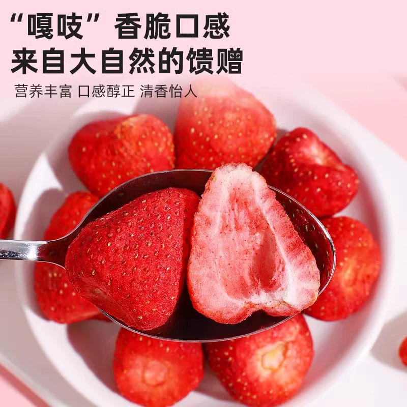 Sublimated strawberry, 500G, with snowflakes