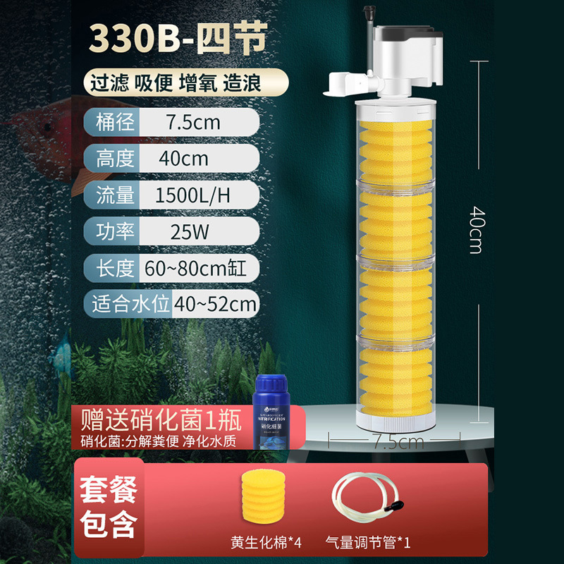 Filtro de tanque de peces tres en uno Ciclo de purificación de agua sin agua bomba sumergible incorporada inodoro artefacto de succión aumento de oxígeno redondo pequeño