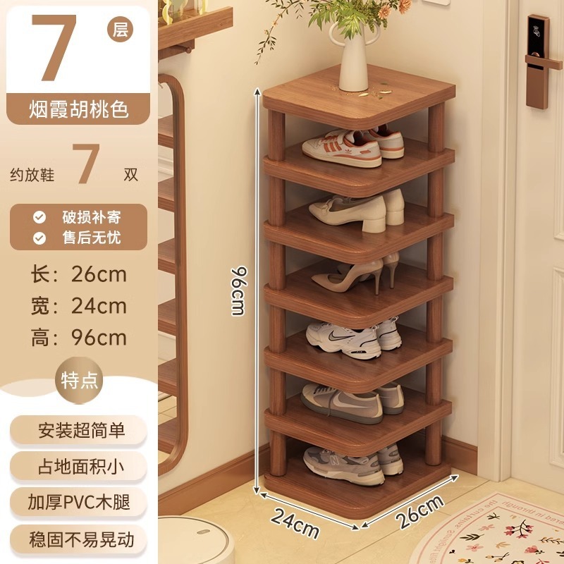 家の玄関用の靴ラック、多層、丈夫で見栄えが良い、狭いラック、レンタル用のシンプルな屋内靴収納ラック、靴キャビネット|undefined