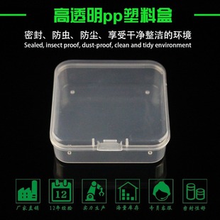 PP��6.5cm������С����͸�����Ϻ�������I�aƷС�aƷ���b���z��
