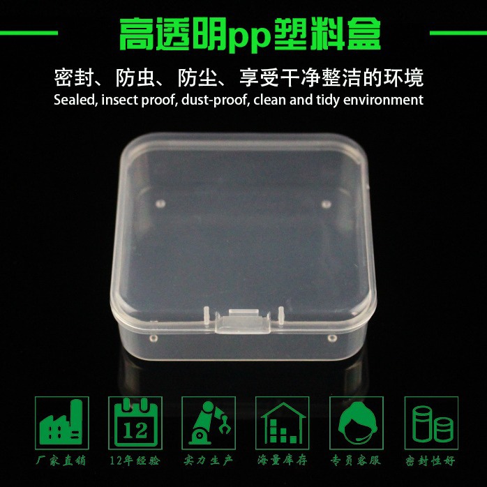 Pp caja 6,5 cm cuadrado pequeña caja de plástico transparente piezas de la caja de productos industriales pequeño producto de embalaje caja de plástico