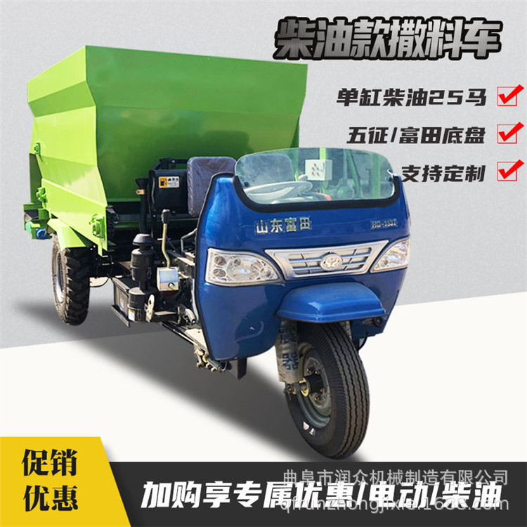 喂料送料青贮撒料车 柴油多用途喂料车 液压传动刮板下料撒料车