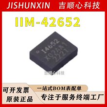 IIM-42652 ��װLGA-14 ���������˶������� TDK/INVENSENSE
