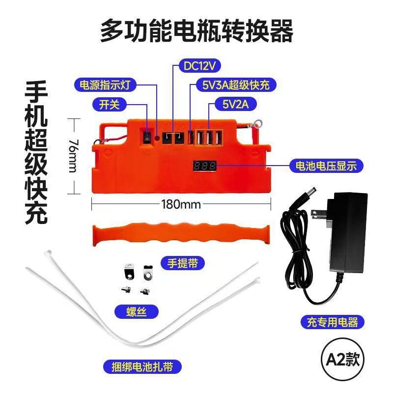 A2 럭셔리 모델 (전용 충전기 + 휴대폰 고속 충전 지원 + 배터리 잔량 표시 + 손잡이 스트랩 + 나사)