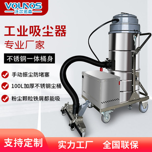 Industrial vacuum cleaner workshop sucks dust and iron filings 80L large capacity wet and dry pulse industrial vacuum cleaner