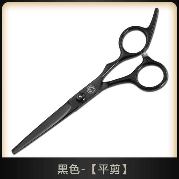 Black flat cut